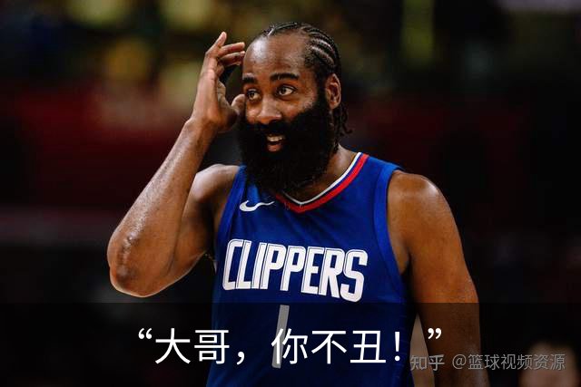 “大哥，你不丑！”