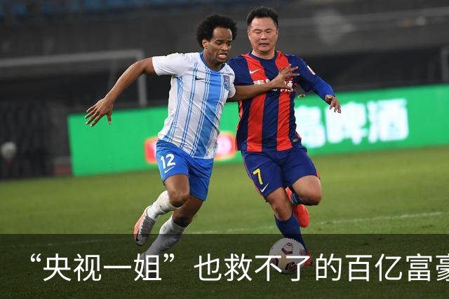 “央视一姐”也救不了的百亿富豪老公，彻底出局了