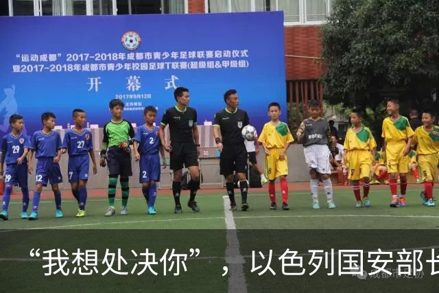 “我想处决你”，以色列国安部长进牢房放话；若当选防长，还要在加沙全境建定居点