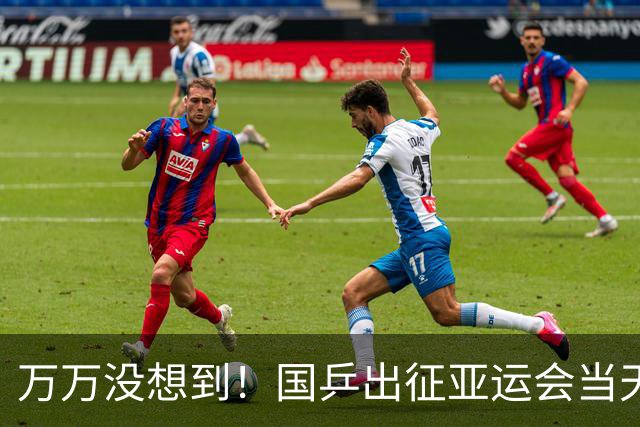 万万没想到！国乒出征亚运会当天，前队长马龙因一个动作 口碑爆