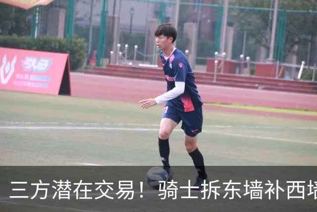 三方潜在交易！骑士拆东墙补西墙，这对76人不是好事