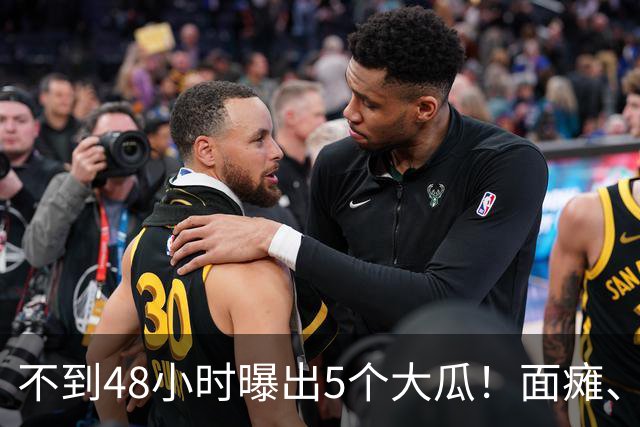 不到48小时曝出5个大瓜！面瘫、产子、冻结上亿，马伊琍令人意外