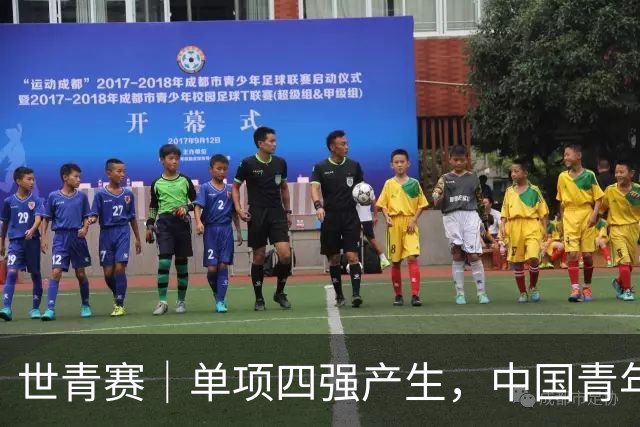 世青赛｜单项四强产生，中国青年队锁定五枚奖牌