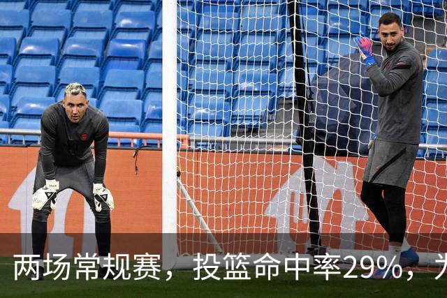 两场常规赛，投篮命中率29%，为什么文班状态这么糟糕