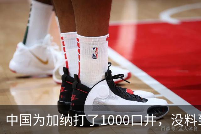 中国为加纳打了1000口井，没料到修的太好，成50万人的“救命药”