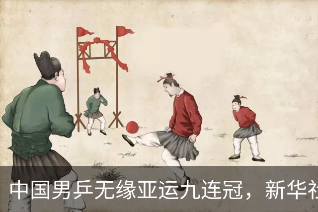 中国男乒无缘亚运九连冠，新华社：再次暴露出当下过度依赖王楚钦等问题短板