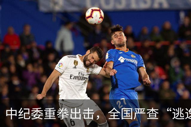 中纪委重拳出击，全国严查“逃逸式”辞职！
