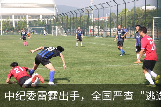 中纪委雷霆出手，全国严查“逃逸式”辞职