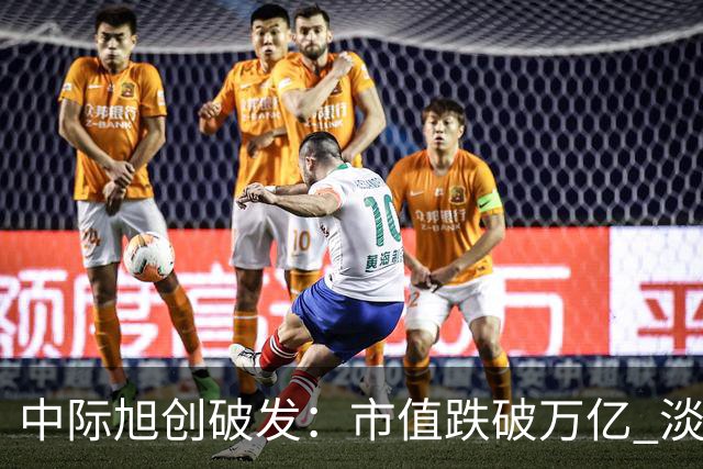 中际旭创破发：市值跌破万亿 淡马锡与高瓴浮亏超2亿 阿里腾讯被套