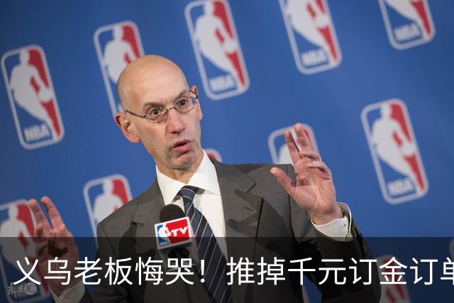 义乌老板悔哭！推掉千元订金订单接待14人，客人自带酒菜，仅消费430，临走包厢糟蹋得不堪入目