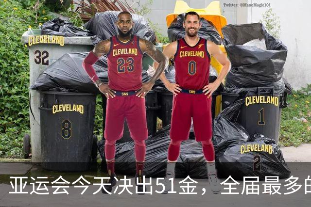 亚运会今天决出51金，全届最多的一天！中国队4项拳击决赛全有戏