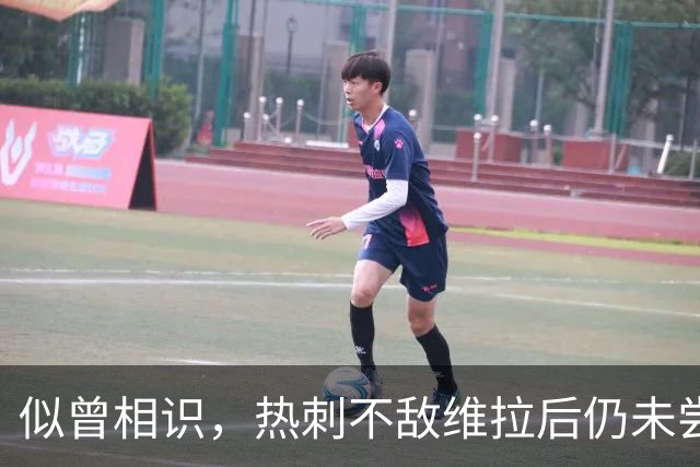 似曾相识，热刺不敌维拉后仍未尝胜绩，跌入降级区