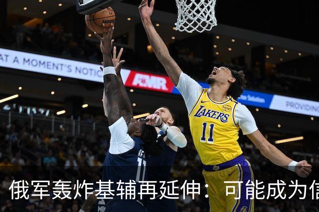俄军轰炸基辅再延伸：可能成为信息孤岛，交通回到自行车时代