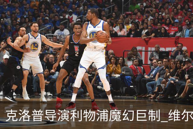 克洛普导演利物浦魔幻巨制 维尔茨破门+中柱+球王表现