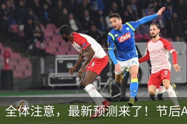 全体注意，最新预测来了！节后A股大概率会这样走！