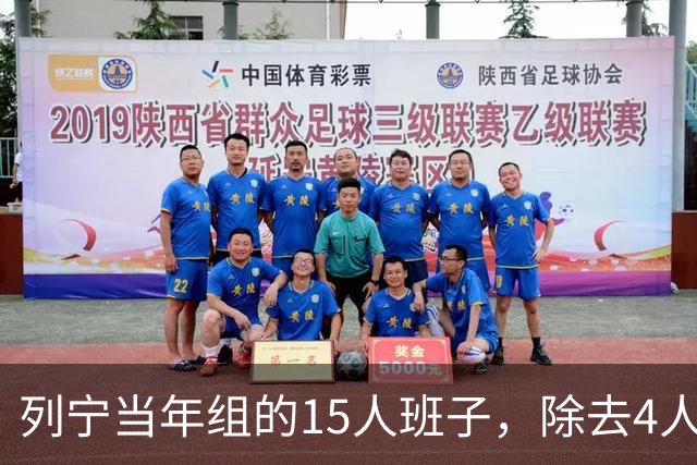 列宁当年组的15人班子，除去4人提前去世，剩下的全被斯大林灭掉
