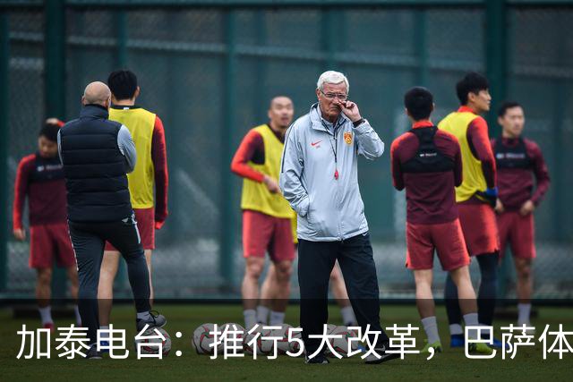 加泰电台：推行5大改革，巴萨体能教练库格尔大幅提升了球队体能