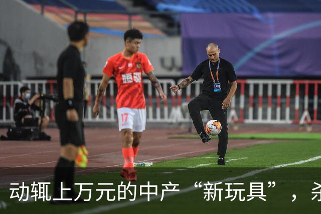 动辄上万元的中产“新玩具”，杀进商场一楼