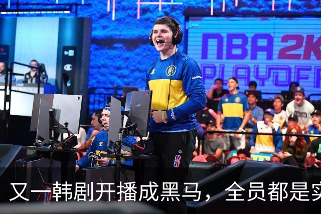 又一韩剧开播成黑马，全员都是实力派演员，值得熬夜追