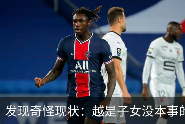 发现奇怪现状：越是子女没本事的家庭，父母晚年生活却越热闹！