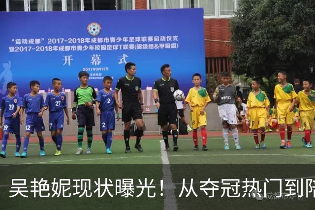 吴艳妮现状曝光！从夺冠热门到陪跑，亚运会夺冠前景不容乐观