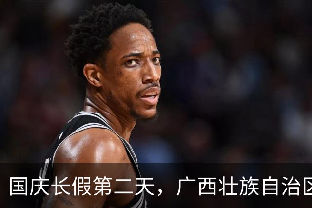 国庆长假第二天，广西壮族自治区主席韦韬赴地铁站厅调研检查