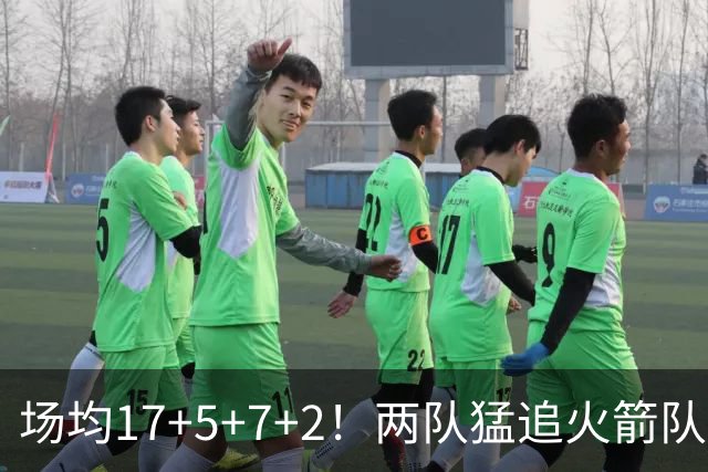 场均17+5+7+2！两队猛追火箭队弃将，斯通无动于衷？底薪就能签全能控卫