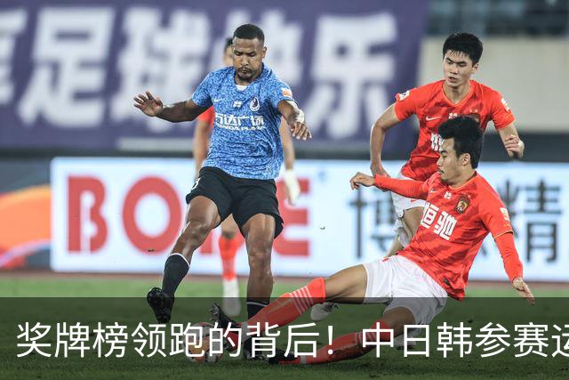 奖牌榜领跑的背后！中日韩参赛运动员数量和参赛项目数量对比！
