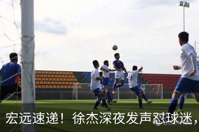 宏远速递！徐杰深夜发声怼球迷，徐昕被打入冷宫，王仕鹏唱衰广东
