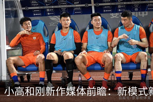 小高和刚新作媒体前瞻：新模式新角色 极具游玩价值