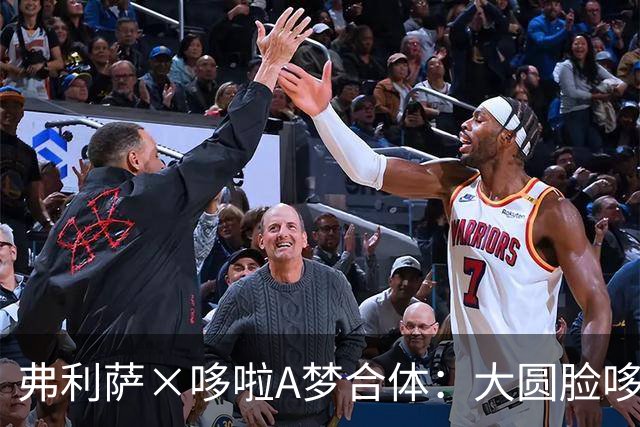 弗利萨×哆啦A梦合体：大圆脸哆啦利萨要统治宇宙了