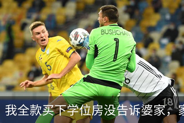 我全款买下学位房没告诉婆家，家宴上小姑子显摆我哥赠她儿子一套房