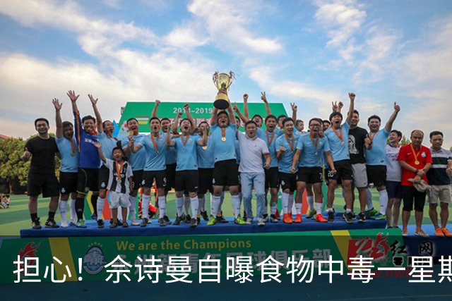 担心！佘诗曼自曝食物中毒一星期，体重跌至98.4磅创新低