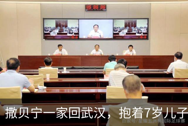 撒贝宁一家回武汉，抱着7岁儿子，女儿争宠也要抱，儿女都好黏他