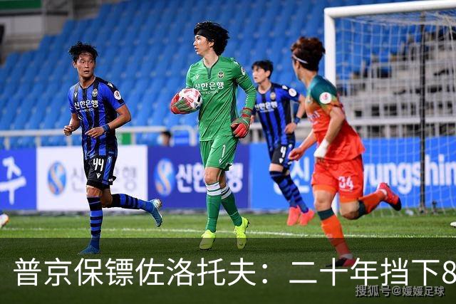 普京保镖佐洛托夫：二十年挡下8次刺杀，普京：他永远不会被收买