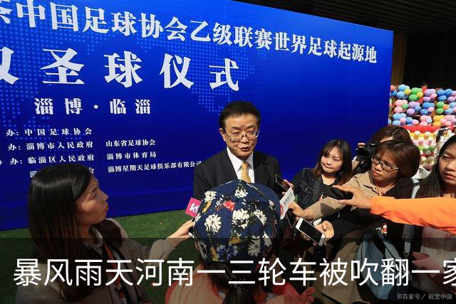 暴风雨天河南一三轮车被吹翻一家三口落入水坑，母亲和女儿不幸溺亡，水坑系采煤塌陷区形成；官方回应此事还在调查中