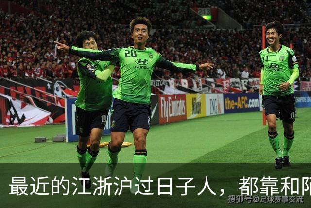 最近的江浙沪过日子人，都靠和陌生人“拼好蟹”吃撑了？