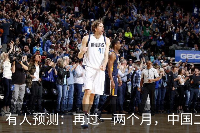 有人预测：再过一两个月，中国二手房可能将面对这几个结局