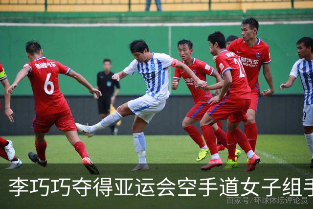 李巧巧夺得亚运会空手道女子组手68公斤级冠军