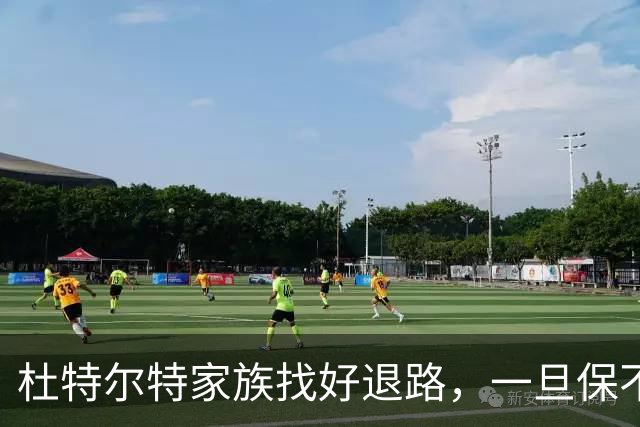 杜特尔特家族找好退路，一旦保不住长女莎拉，备用计划立即启动