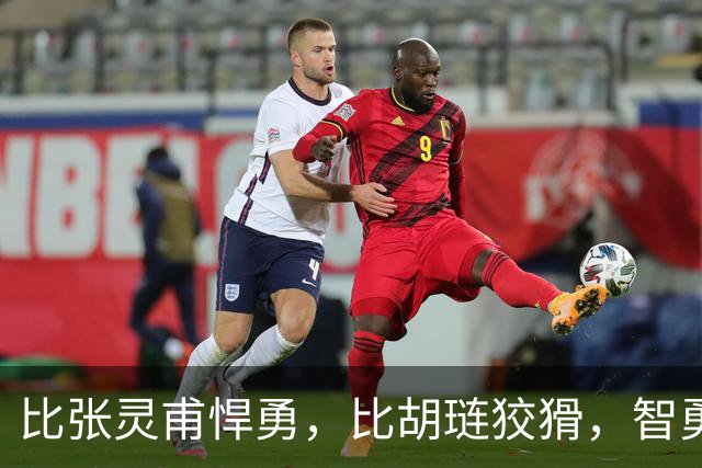 比张灵甫悍勇，比胡琏狡猾，智勇双全的他，为何被国军遗弃？