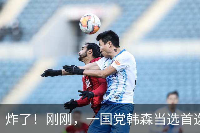 炸了！刚刚，一国党韩森当选首选总理！