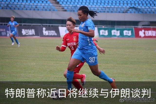 特朗普称近日将继续与伊朗谈判