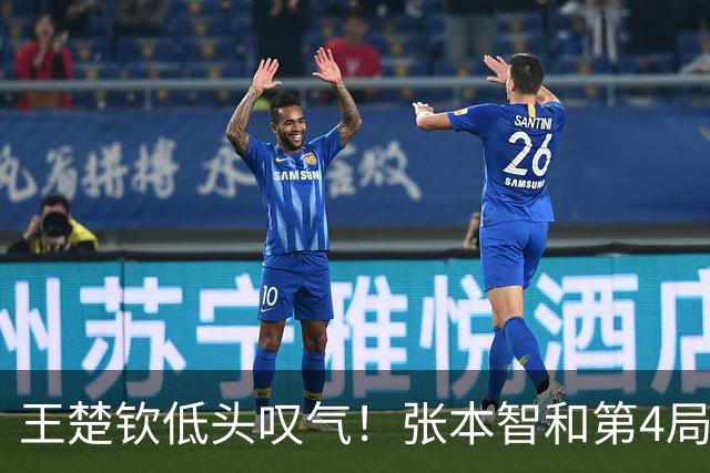 王楚钦低头叹气！张本智和第4局前对松岛说了8个字：我会赢 你等着