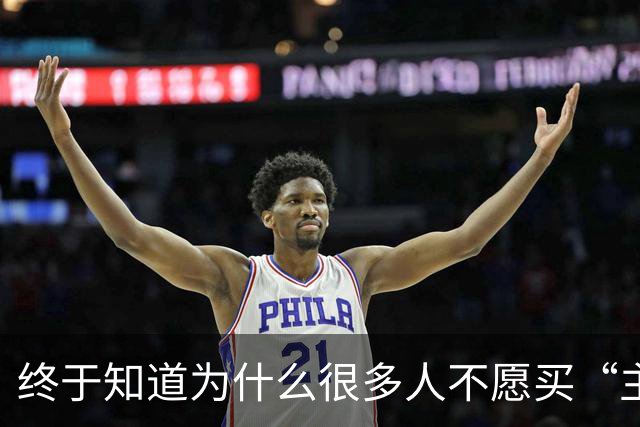 终于知道为什么很多人不愿买“主卧带卫”的房子了！
