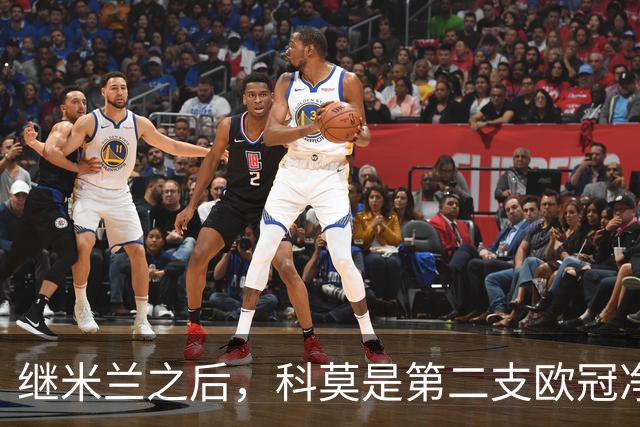 继米兰之后，科莫是第二支欧冠净胜曼联3+球的意大利球队