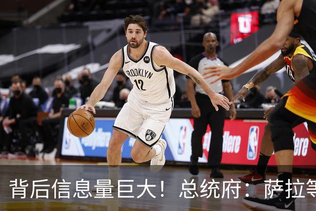 背后信息量巨大！总统府：萨拉等待接任小马科斯门都没有