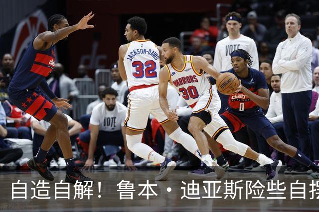 自造自解！鲁本·迪亚斯险些自摆乌龙，随后完成门线解围