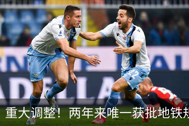 重大调整！两年来唯一获批地铁规划，终于要开工了