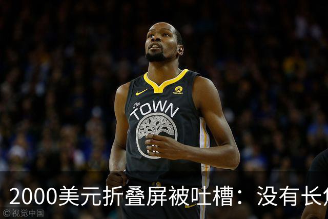 2000美元折叠屏被吐槽：没有长焦和Face ID，是浪费钱